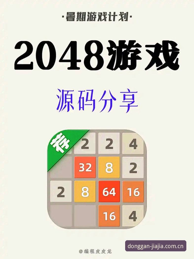 加加体育app功能安装失败问题最新实测：三大核心成因与针对性修复方案