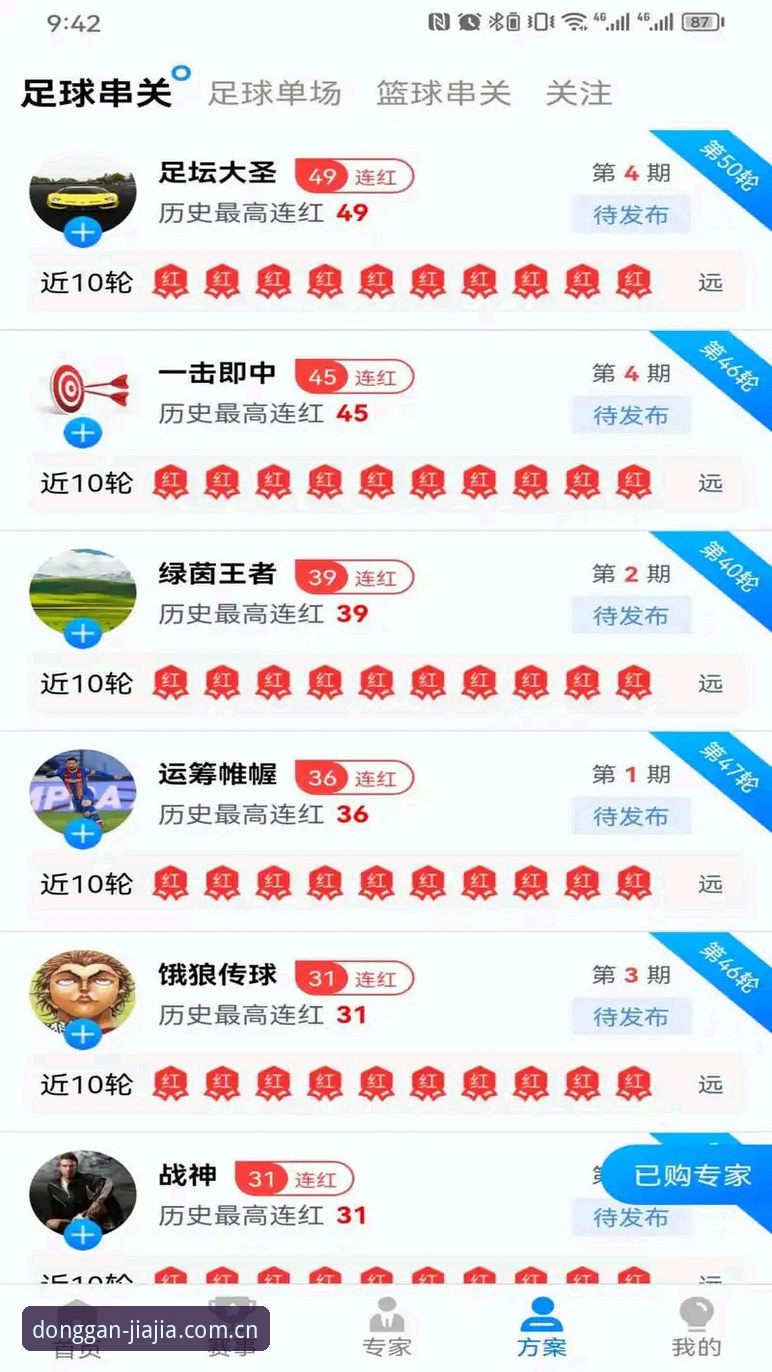 资深用户亲测加加体育平台功能：从直播到比分查询的全方位使用心得