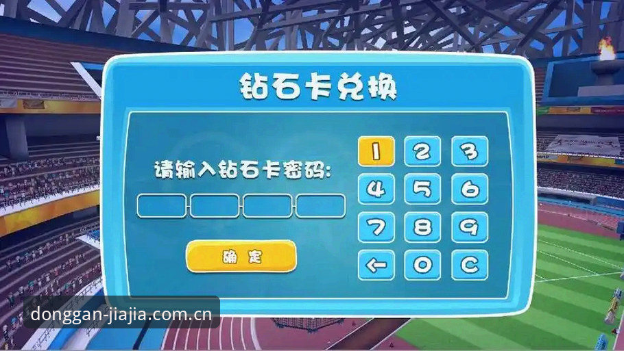加加体育高清直播安装失败解决指南——从根源到实操的完整方案