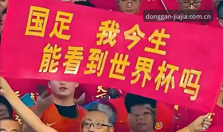 2030年世界杯扩军至66队，对中国男足意味着什么？